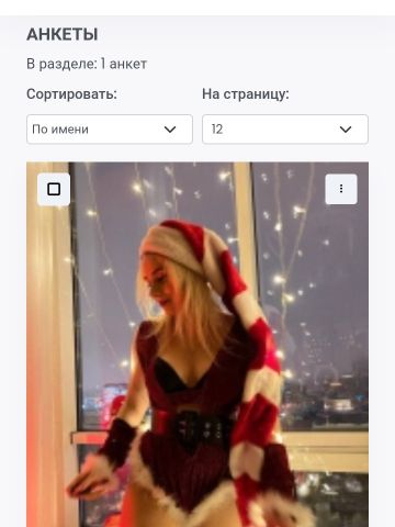 Злата
